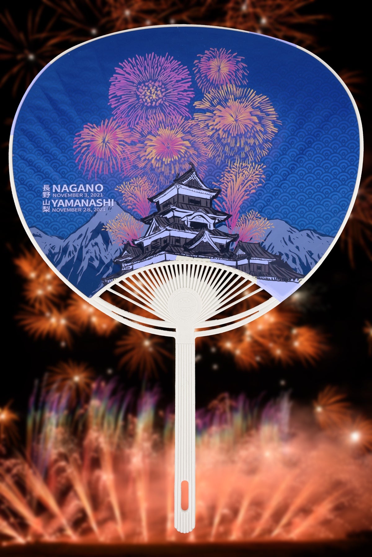 Hanabi Matsuri Uchiwa