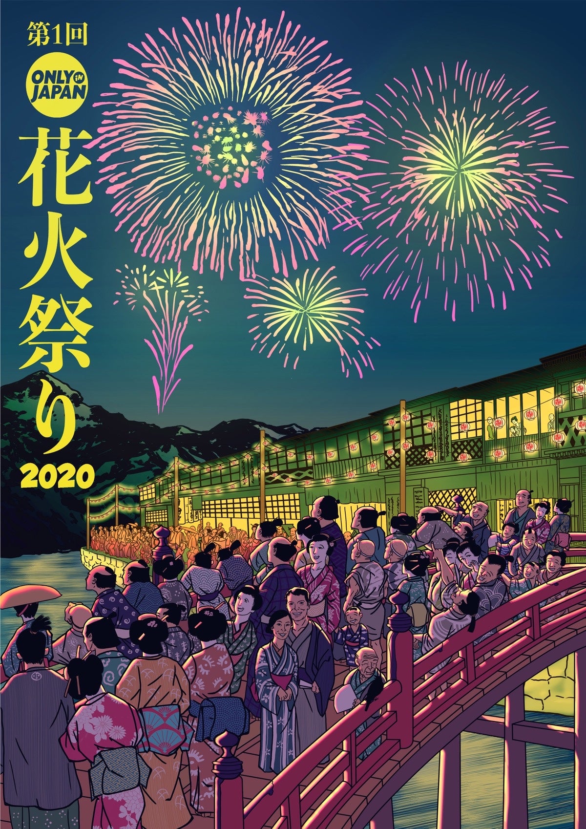 Only in Japan 2020 Hanabi Matsuri Poster