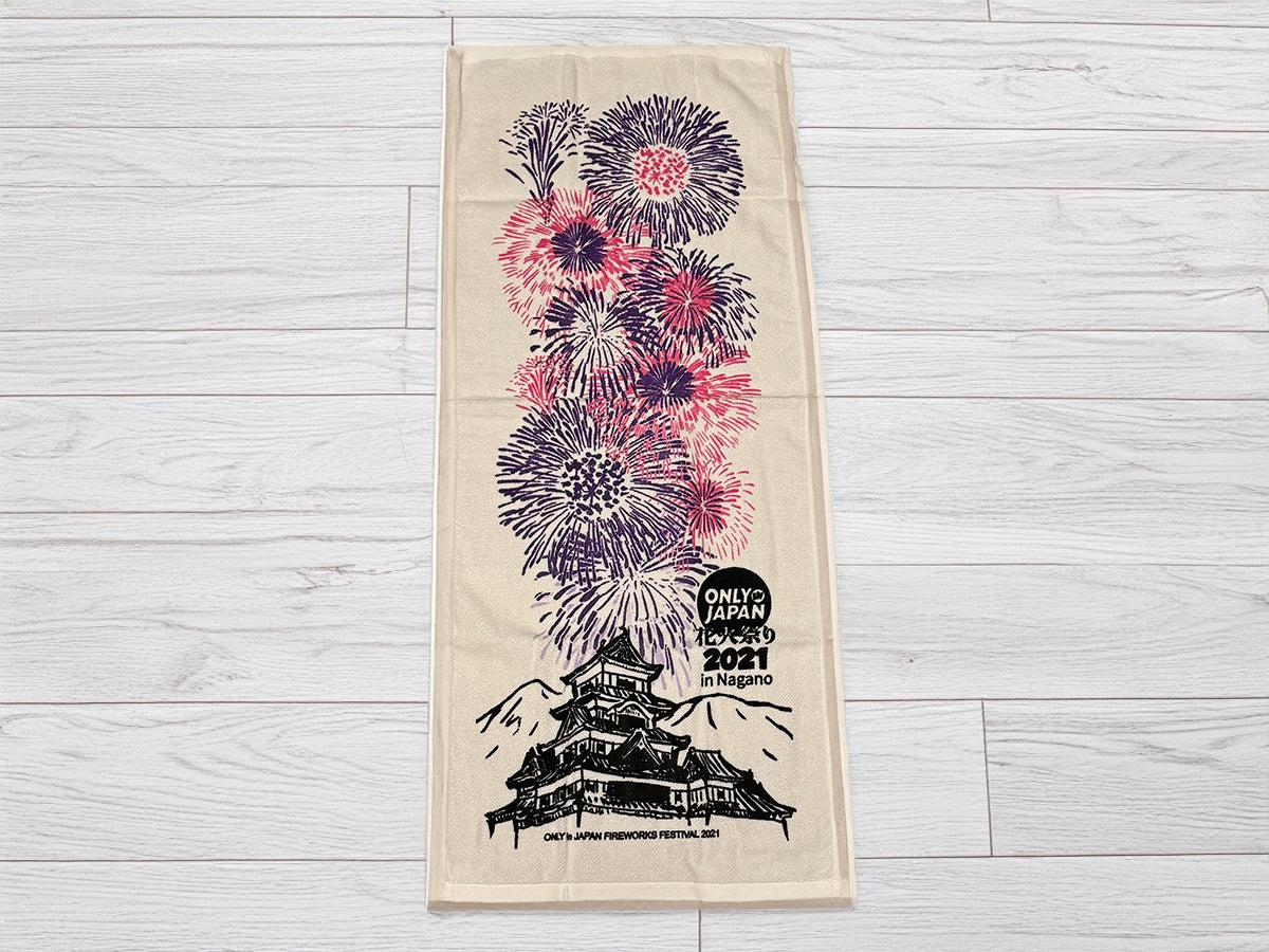 OiJ Hanabi Matsuri Towel