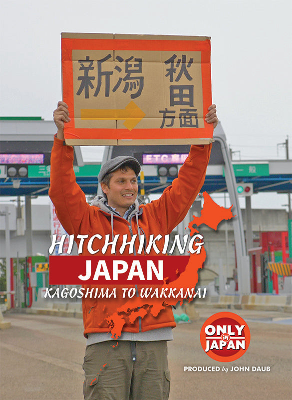 Hitchhiking Japan: Kagoshima to Wakkanai